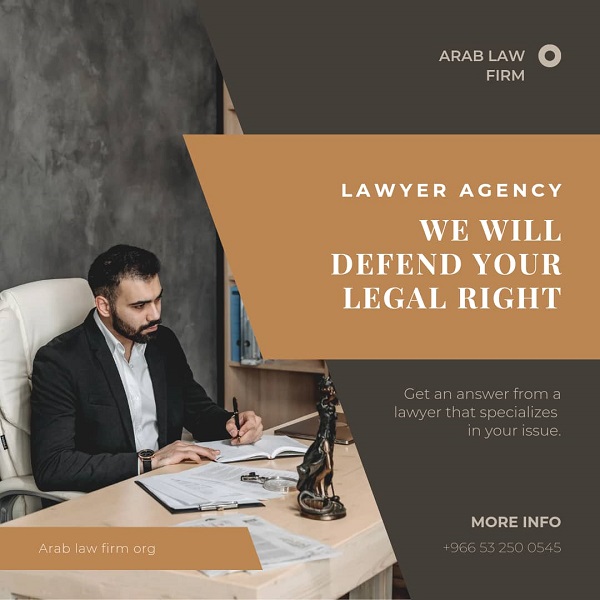 محامي نزاعات تجارية - مختص في القانون التجاري