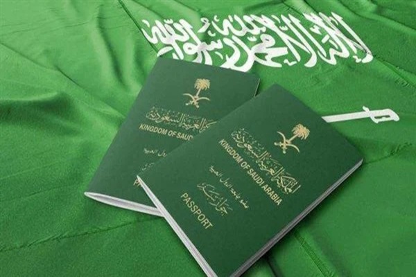الإقامة المميزة في السعودية